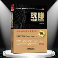 点击打开专栏